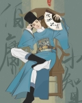 伯庸小知县宋灵均