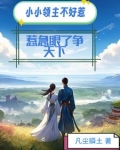 小小领路人图片