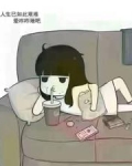 这个异界土著有些猛免费阅读