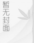 想靠近你却又不敢