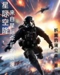空降部队有哪些连队