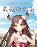 从你的全世界路过林宥嘉