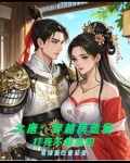 重生房遗直