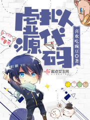 虚拟程序代码