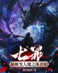 七罪百度百科