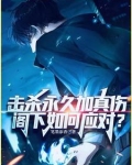 叠叠叠叠叠叠叠叠叠叠叠真伤！