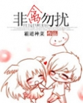 非禽非兽番外