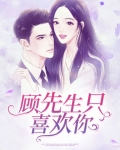 男人只喜欢你身体的表现