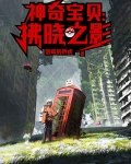 宝可梦拂晓