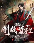 徐渭熊的结局怎样