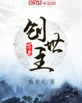 万界创世主 鱼非火下载