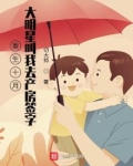 重生是大明星的小说