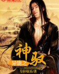 异能免费