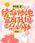 网游之逆命重生