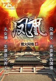 凤凰网