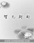 你是我的眼歌词