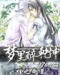 醉里乾坤是什么意思