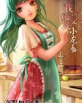 小龙女师父武功水平