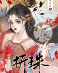 《和草原之主和亲后》by:卿洱