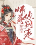 你别走原唱