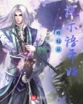 修仙:活得越久,天赋越好