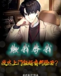 上门狂胥小说