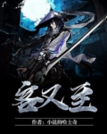 客又至当如何怎么翻译