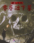 新人健身零基础