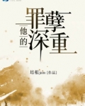 引产真的罪孽深重吗