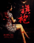 旗袍店附近