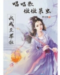 做米虫是什么意思
