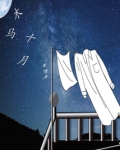 木马的是什么命