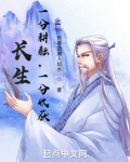 长生一分耕耘一分收获无错