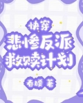 救赎我们的灵魂