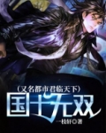 都市君临天下 张龙虎