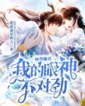 师尊她看我的眼神不对劲免费阅读