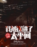 直播 开局