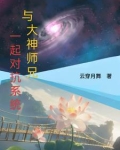 我救了佛