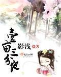 壹亩三分地 第1章