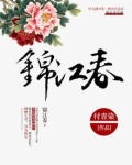 金江春露的功效