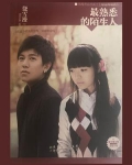 最熟悉的陌生人电影在线观看