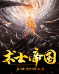 术士dnd
