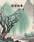 废柴妻子重生了全文阅读