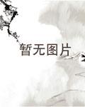 五代逆天 聚合中文网