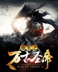 重生之圣帝至尊