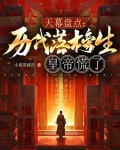 120分钟安全讲习