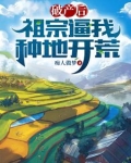 破产后我又要去上学了/满级大佬穿成炮灰后 [金推]