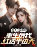 华娱,辉煌璀璨(十八子王)