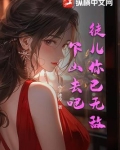 徒儿,你无敌了