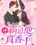 养崽后我爆红全星际 小说